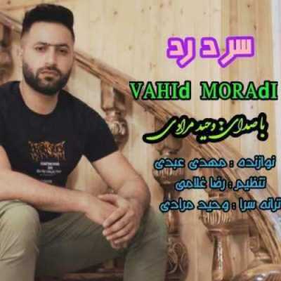 دانلود آهنگ وحید مرادی سر درد