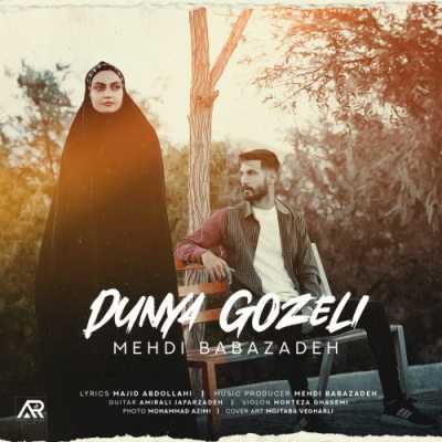 دانلود آهنگ مهدی بابازاده دنیا گوزلی