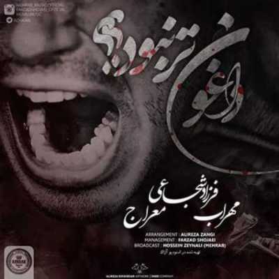 دانلود آهنگ مهراب و معراج و فرزاد شجاعی داغون تر نبود