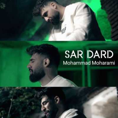 دانلود آهنگ محمد محرمی سردرد